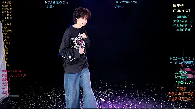 GGBond-02 online show from March 15, 4:46 pm