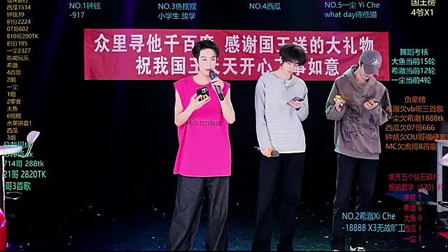 GGBond-02 online show from March 25, 11:16 am