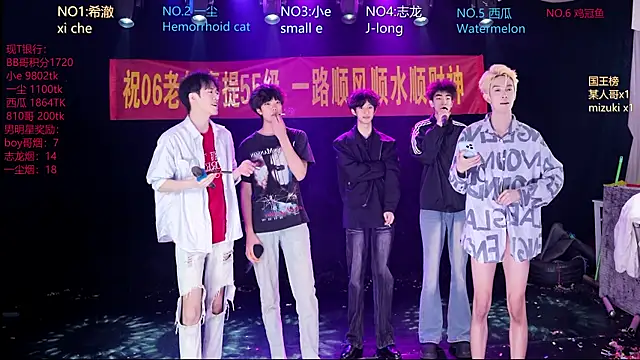 GGBond-02 online show from April 13, 2:22 pm