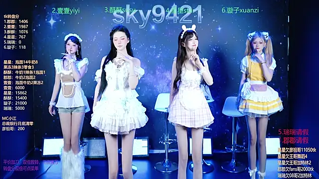 SKY9421 online show from April 4, 3:42 pm