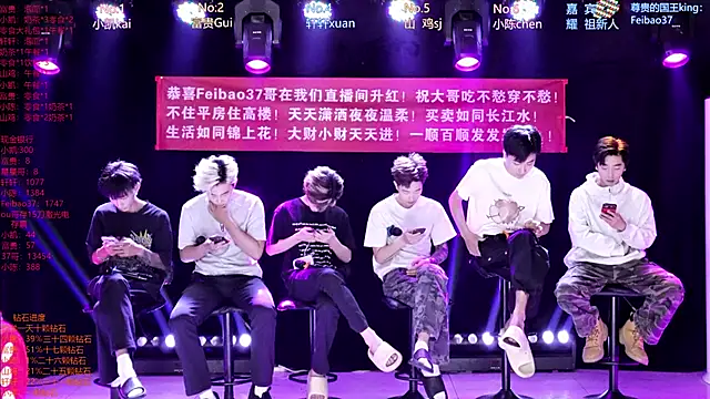 AOA-boy online show from April 23, 5:19 am