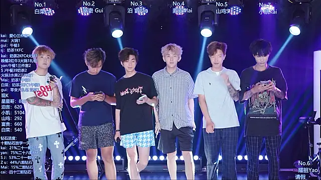 AOA-boy online show from July 23, 5:38 am