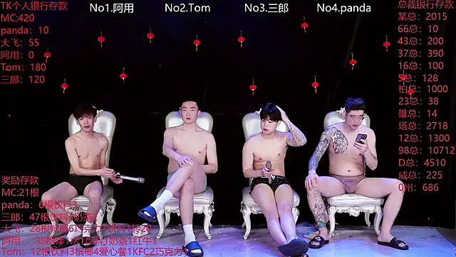 OUBA-520 online show from March 4, 11:55 pm