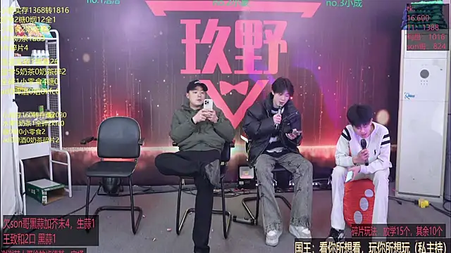 woshididimen online show from March 4, 12:33 pm