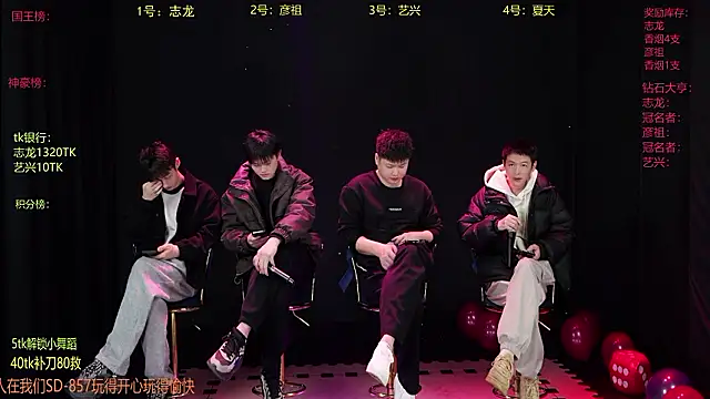 SD-857 online show from March 6, 6:21 am