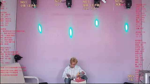 NTN-lucky online show from April 23, 12:23 am