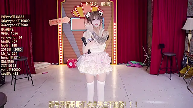 MSN101 online show from March 18, 3:04 pm