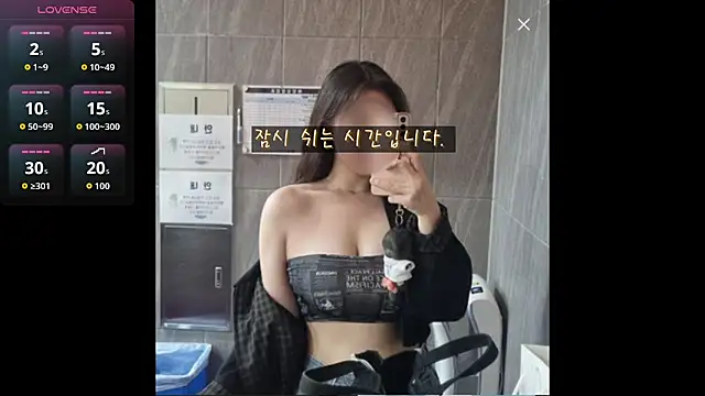 Berry Chuu online show from March 20, 10:25 pm