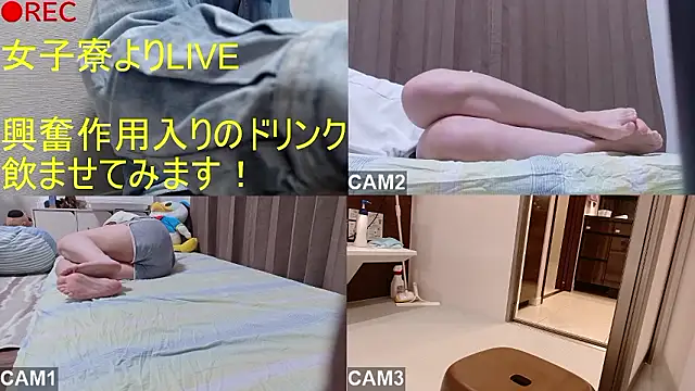 Snapshot of BANANA_GOGO chatting on April 8, 8:47 am BANANA GOGO online show from April 8, 8:47 am