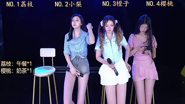 SG-0310 online show from March 14, 2:28 am