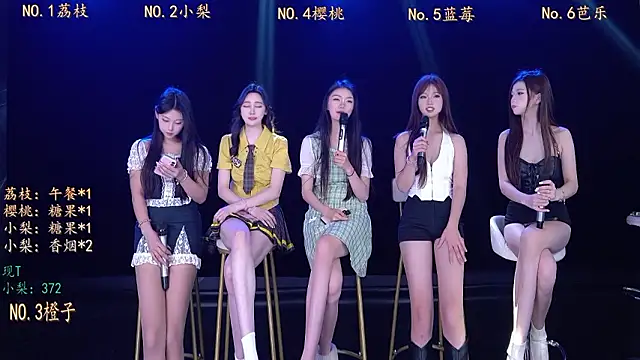 SG-0310 online show from March 16, 5:44 am