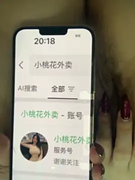 Snapshot of nini-9600 chatting on March 14, 12:21 pm nini-9600 online show from March 14, 12:21 pm