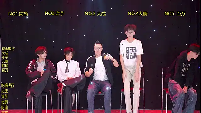 DACHENG6688 online show from March 12, 11:05 am