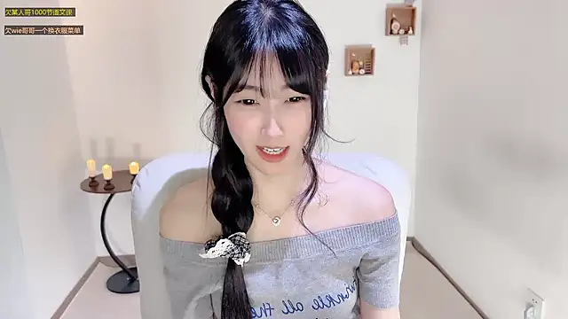 Snapshot of xiaooyee chatting on July 22, 1:25 pm xiaooyee online show from July 22, 1:25 pm
