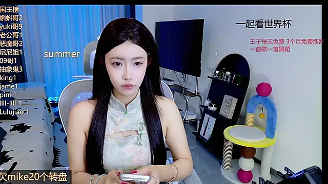 Summerbaby-001 online show from June 13, 2:48 pm