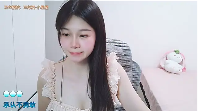 Snapshot of QQ-7890 chatting on May 11, 2:45 pm QQ-7890 online show from May 11, 2:45 pm