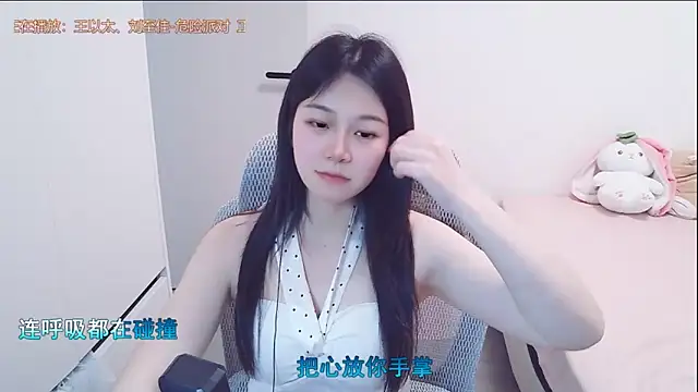 Snapshot of QQ-7890 chatting on May 14, 5:25 am QQ-7890 online show from May 14, 5:25 am