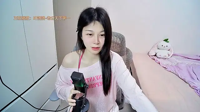 Snapshot of QQ-7890 chatting on May 19, 1:39 pm QQ-7890 online show from May 19, 1:39 pm