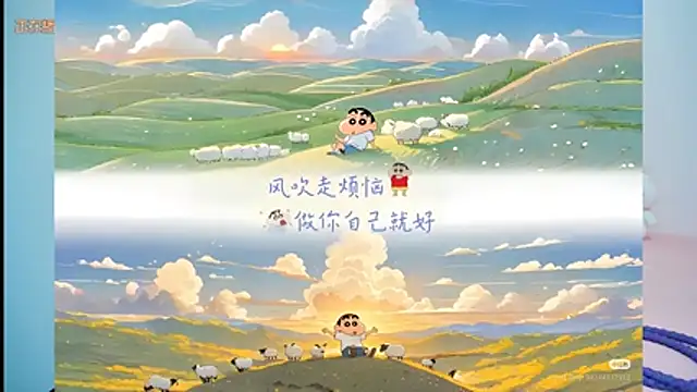 Snapshot of QQ-7890 chatting on June 28, 6:36 pm QQ-7890 online show from June 28, 6:36 pm