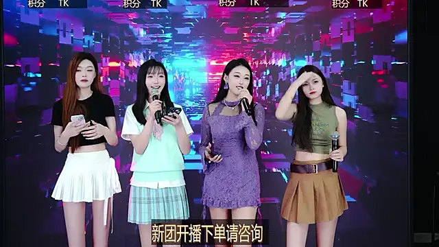 JDA-001 online show from March 21, 9:29 pm