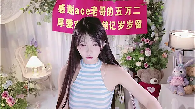 Zoe-001 online show from June 26, 3:38 pm