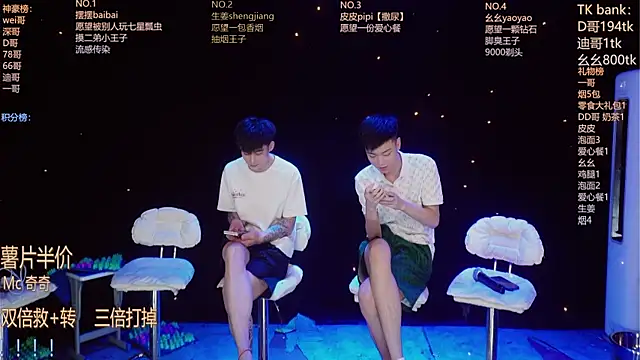 Snapshot of GAY-BOYS8888 chatting on June 22, 12:13 pm GAY-BOYS8888 online show from June 22, 12:13 pm