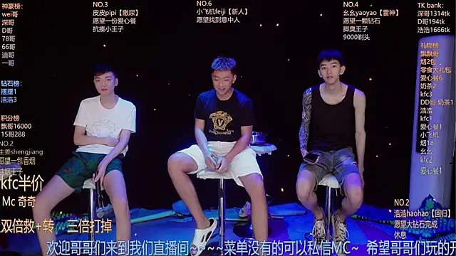 Snapshot of GAY-BOYS8888 chatting on July 3, 12:22 pm GAY-BOYS8888 online show from July 3, 12:22 pm