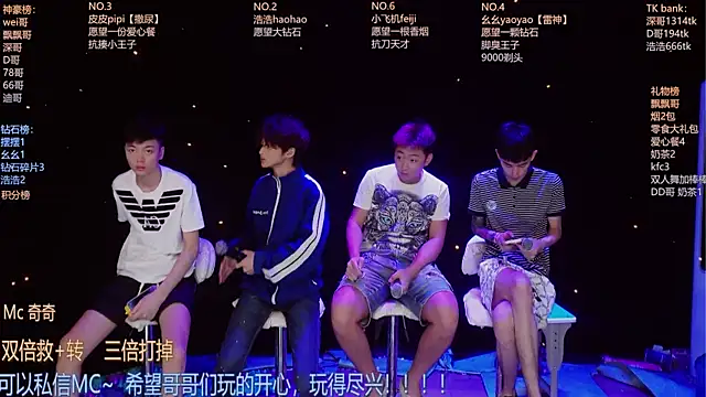 Snapshot of GAY-BOYS8888 chatting on July 17, 5:47 am GAY-BOYS8888 online show from July 17, 5:47 am