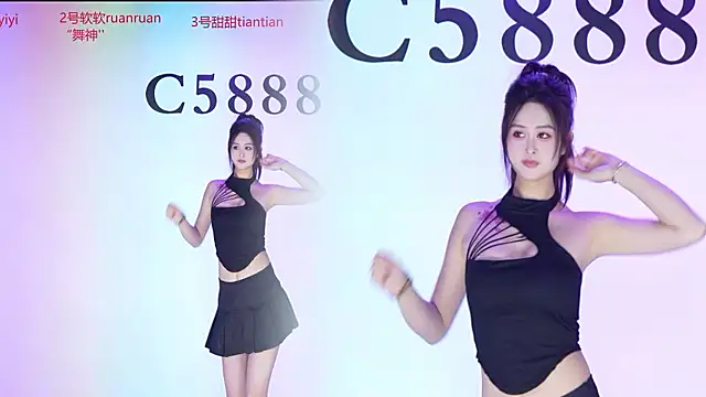 C5888 online show from July 11, 4:43 pm