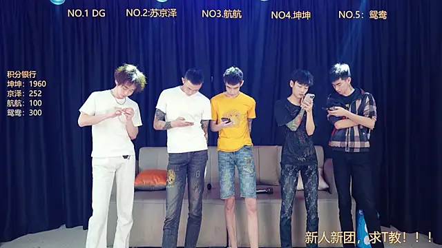 Bad-boy9527 online show from April 28, 4:12 pm