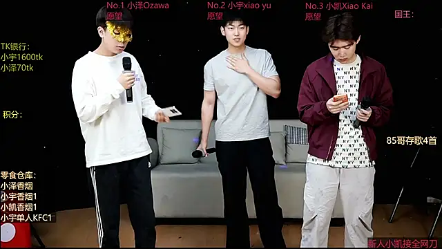 lucky-love888 online show from April 29, 11:03 am