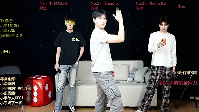 Snapshot of lucky-love888 chatting on April 30, 11:05 am lucky-love888 online show from April 30, 11:05 am
