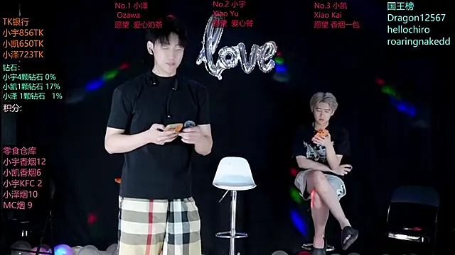Snapshot of lucky-love888 chatting on May 22, 10:54 am lucky-love888 online show from May 22, 10:54 am
