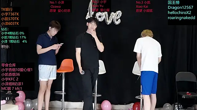 Snapshot of lucky-love888 chatting on May 24, 11:48 am lucky-love888 online show from May 24, 11:48 am