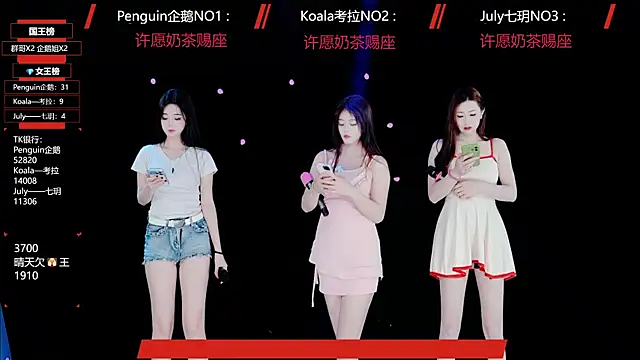 Snapshot of Zo-007 chatting on May 12, 10:01 am Zo-007 online show from May 12, 10:01 am