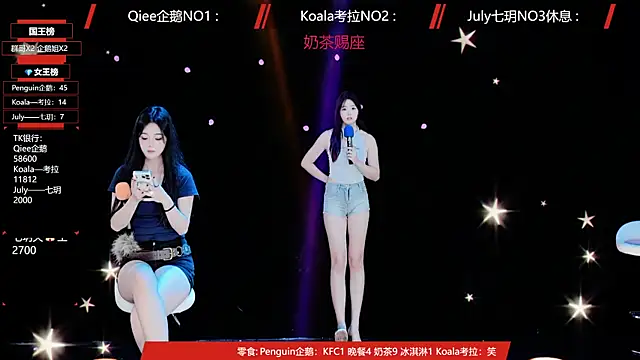 Snapshot of Zo-007 chatting on May 16, 10:36 am Zo-007 online show from May 16, 10:36 am