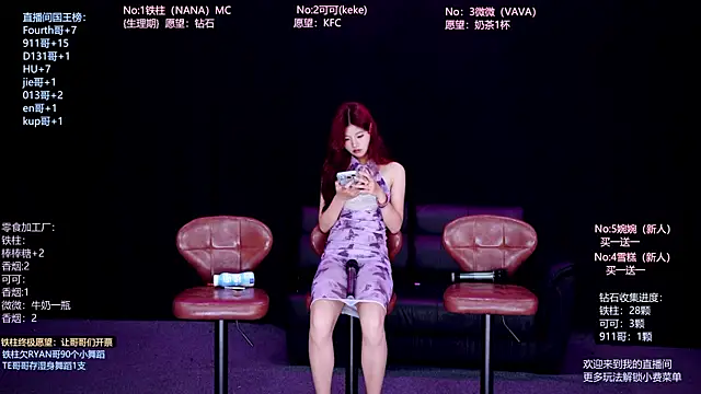 LS-0001 online show from July 27, 8:16 pm