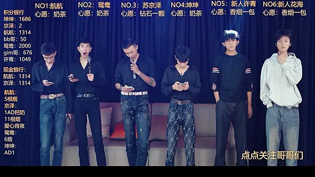 Snapshot of bad-boy9526 chatting on May 8, 11:59 am bad-boy9526 online show from May 8, 11:59 am