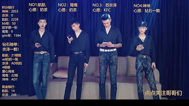 Snapshot of bad-boy9526 chatting on May 9, 1:38 pm bad-boy9526 online show from May 9, 1:38 pm