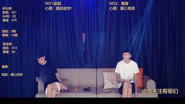 Snapshot of bad-boy9526 chatting on June 6, 1:05 pm bad-boy9526 online show from June 6, 1:05 pm