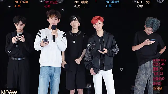 Snapshot of EXO-ONE chatting on May 16, 12:04 pm EXO-ONE online show from May 16, 12:04 pm