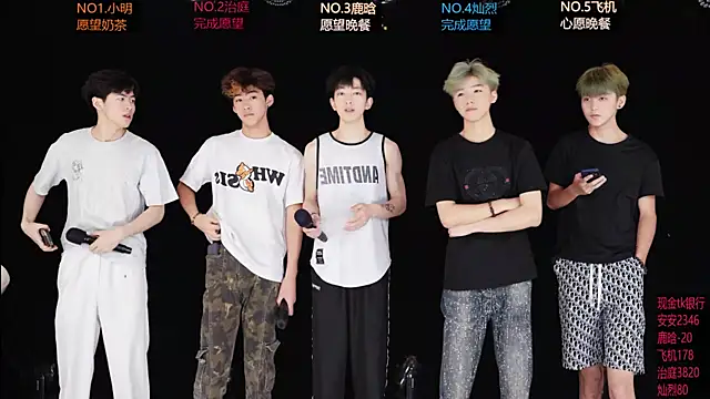 Snapshot of EXO-ONE chatting on May 23, 12:09 pm EXO-ONE online show from May 23, 12:09 pm