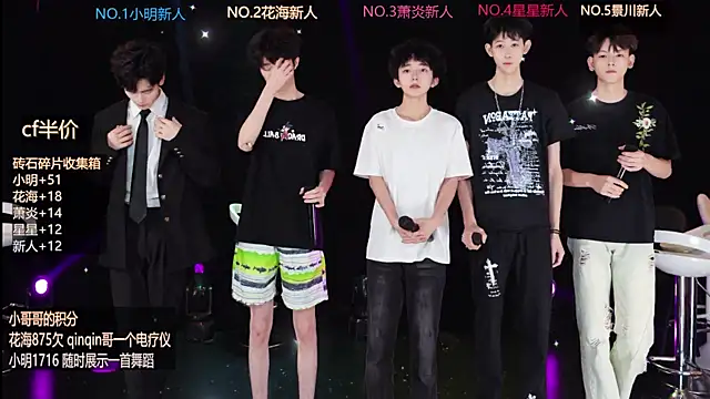 Snapshot of EXO-ONE chatting on June 8, 10:15 am EXO-ONE online show from June 8, 10:15 am