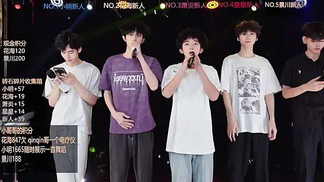 Snapshot of EXO-ONE chatting on June 9, 10:27 am EXO-ONE online show from June 9, 10:27 am