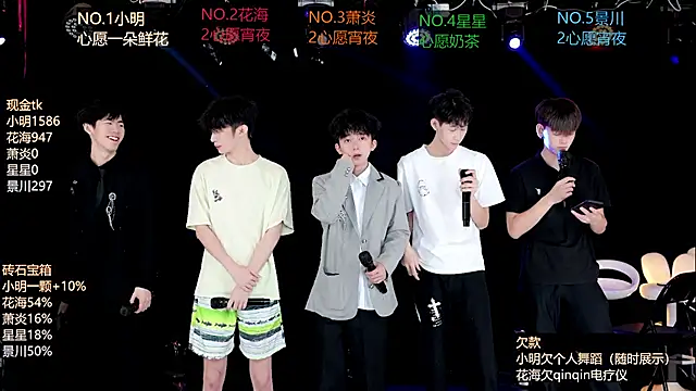 Snapshot of EXO-ONE chatting on June 14, 11:12 am EXO-ONE online show from June 14, 11:12 am