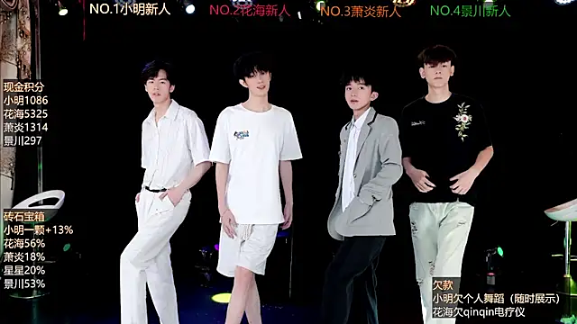 Snapshot of EXO-ONE chatting on June 16, 10:07 am EXO-ONE online show from June 16, 10:07 am