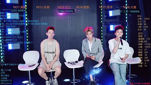 Snapshot of YD-Boy chatting on June 23, 3:15 am YD-Boy online show from June 23, 3:15 am