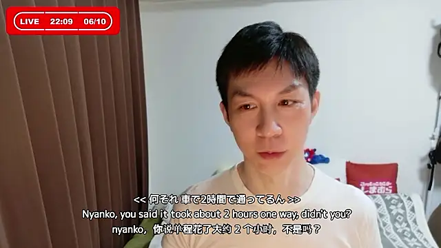 kazukota20 online show from June 10, 1:10 pm