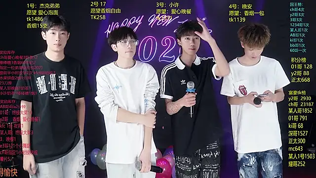 WildBoys-006 online show from June 18, 2:34 am