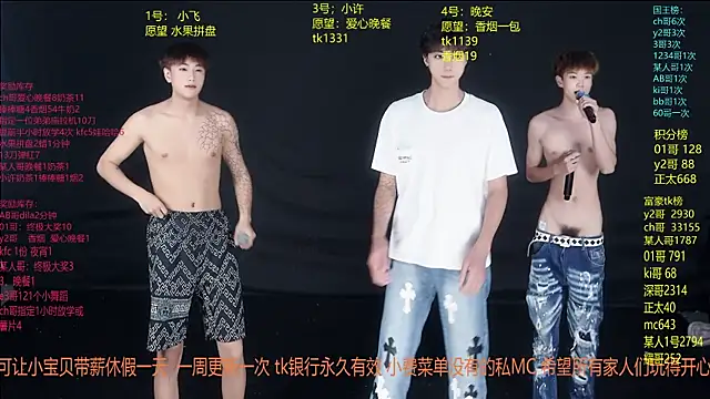 WildBoys-006 online show from June 25, 12:10 am